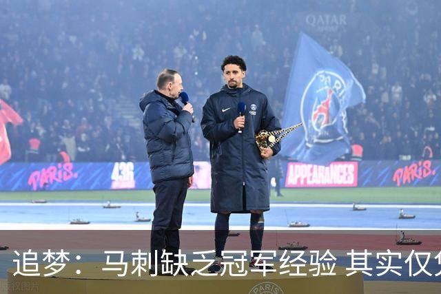 追梦：马刺缺乏冠军经验 其实仅凭这一点就能赢下系列赛